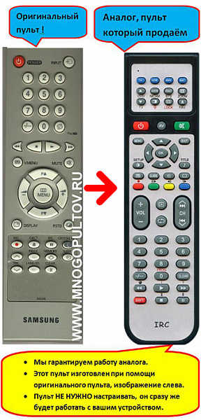 SAMSUNG 00221E, 00221F (аналог)