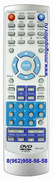 AKAI / NEUMANN KM-1205 / UNITED (НЕоригинальный)