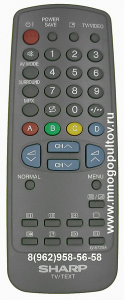 SHARP G1572SA (Оригинальный)