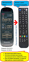 Panasonic EUR642160 (аналог)