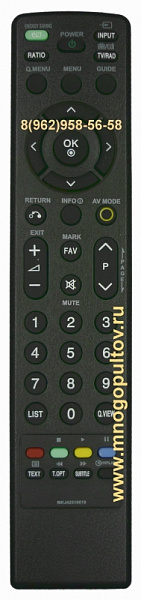 LG MKJ42519618 (НЕоригинальный)