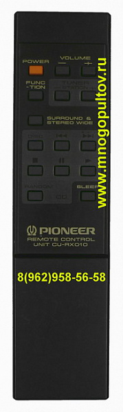 PIONEER CU-RX010 (аналог)