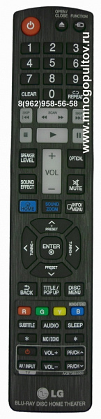 LG AKB73655508 (предлагаем аналог)