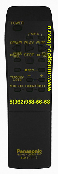 PANASONIC EUR571113 (Oригинальный)