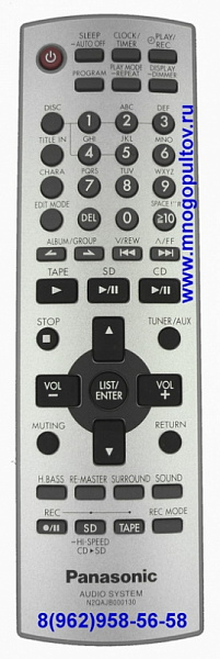 PANASONIC N2QAJB000130 (Оригинальный)