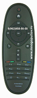 PHILIPS 2422 5490 2543 (242254902543, YKF278-001) для телевизора (НЕоригинальный)