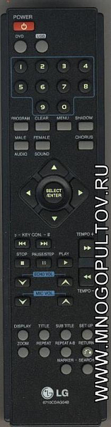 LG 6710CDAG04B (пульт-аналог)