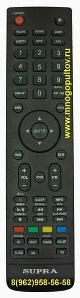 SUPRA STV-LC32ST660WL \ SUPRA HOF14H536GPD5 (Оригинальный)