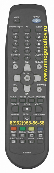 DAEWOO R-55H11 (НЕоригинальный)