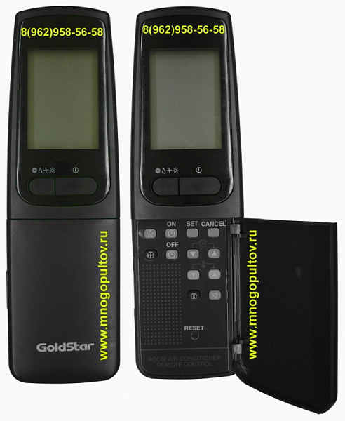 GoldStar / LG 2H02178 / ROOM AIR CONDITIONER REMOTE CONTROL (Оригинальный)(Оригинальный)