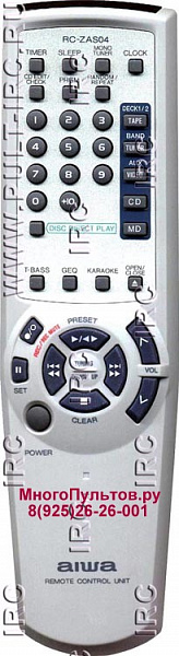 AIWA RC-ZAS04(пульт-аналог)