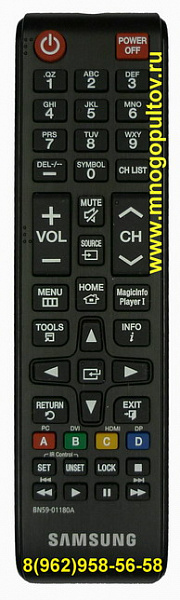 SAMSUNG BN59-01180A (Оригинальный)