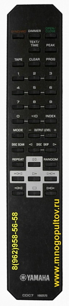 YAMAHA CDC7 V662570 (Оригинальный)