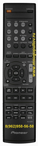 PIONEER RC-929R (пульт-аналог)