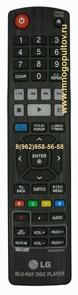 LG AKB73615701 (пульт-аналог)