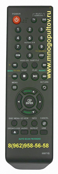 SAMSUNG 00071Q (НЕоригинальный)