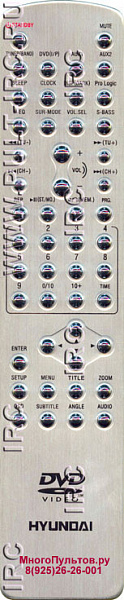 HYUNDAI DVD 3 (пульт-аналог)