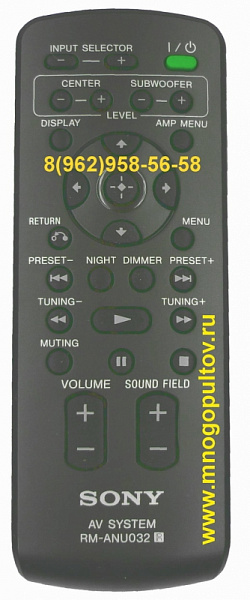 SONY RM-ANU032 (заменяет и RM-ANU033) (Оригинальный)