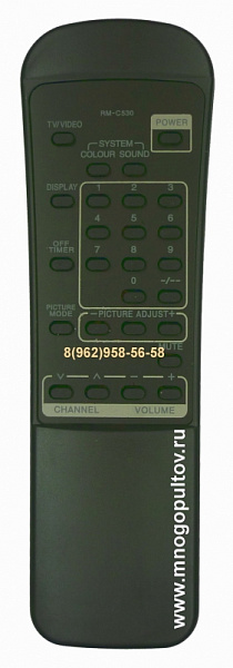 JVC RM-C530 (НЕоригинальный)