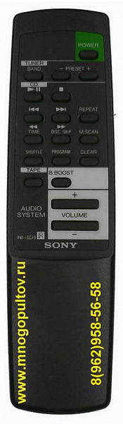SONY RM-SG10 (Оригинальный)