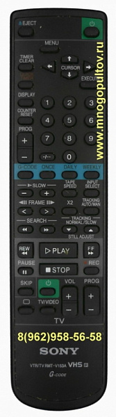 SONY RMT-V153A (НЕоригинальный)