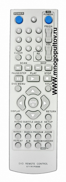 LG 6711R1p089B (=AKB35840201, LG AKB35840202) пульт для DVD (НЕоригинальный)