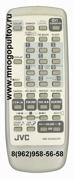 JVC RM-SUXA52R (пульт-аналог)
