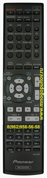 PIONEER AXD7690, пульт оригинальный б/у без крышки