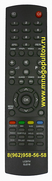 SHARP GJ210 (НЕоригинальный)