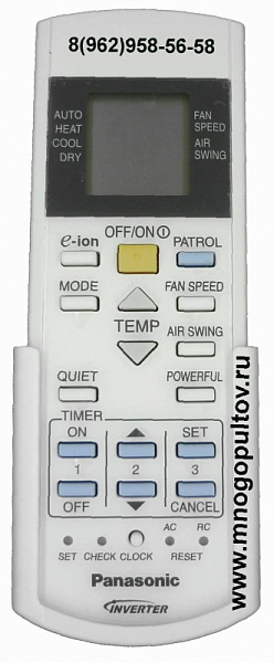 PANASONIC CWA75C3177, A75C3177 (он же CWA75C3006,A75C3007, A75C3006) пульт для кондиционеров