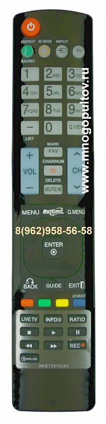 LG AKB72914245 (НЕоригинальный)