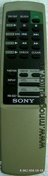 SONY RM-SG7 (предлагаем аналог)