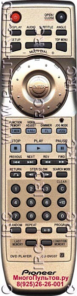 PIONEER CU-DV037(пульт-аналог)
