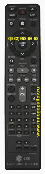 LG AKB37026852 (Оригинальный)