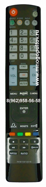 LG AKB72914018 (НЕоригинальный)
