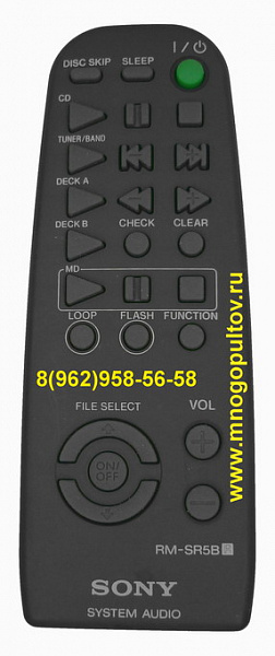 SONY RM-SR5B, RM-SR5 (предлагаем аналог)