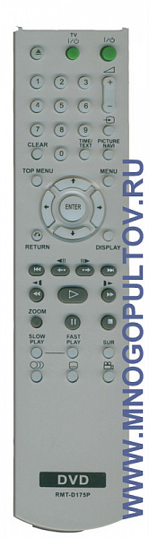 SONY RMT-D175P для моделей DVD (пульт-аналог)