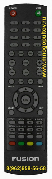 FUSION for TV (Оригинальный)
