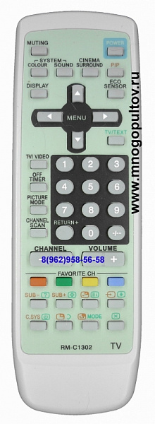 JVC RM-C1302 (НЕоригинальный)