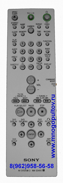 SONY RM-SS400 (он же SONY RM-SS880)  (пульт-аналог)