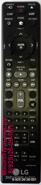 LG AKB70877935, LG DM5440K, DM5640K (пульт-аналог)