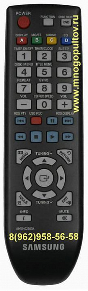 SAMSUNG AH59-02367A (Пульт-аналог)