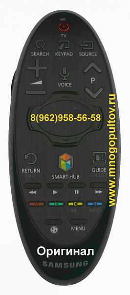 SAMSUNG BN59-01182B (предлагаем аналог)