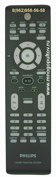 PHILIPS 996510002652 (предлагаем аналог)