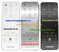 SAMSUNG AA59-00776A, AA59-00773A, AA59-00759A, AA59-00760A, AA59-00775A (Оригиналы)