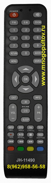 FUSION FLTV-24T23 / JH-11490 (НЕоригинальный)