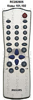 PHILIPS RC282603/01, RC282605, RC282606/01 (предлагаем аналог)