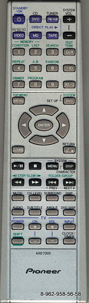 Pioneer AXD7305 (предлагаем аналог)