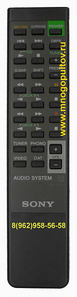 SONY RM-S103 (Оригинальный)
