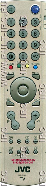 JVC RM-C1861(пульт-аналог)